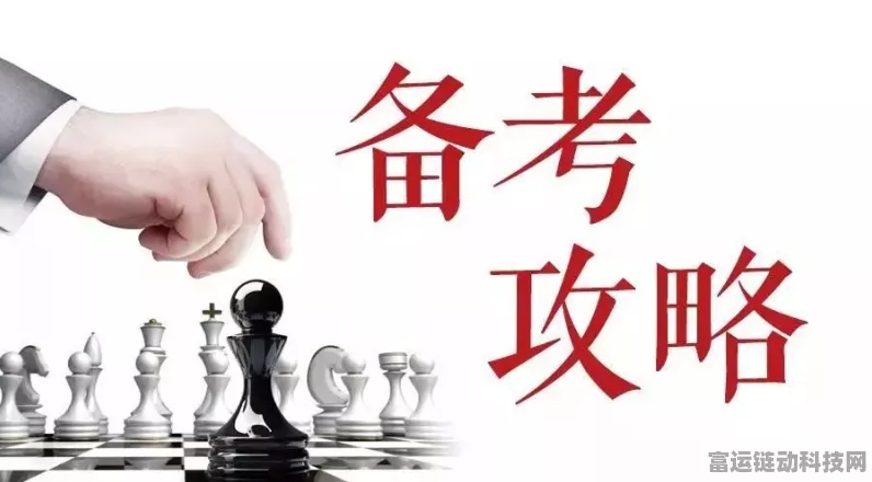 进击的汉字酒店退房秘籍，轻松通关指南