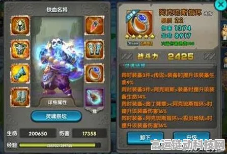 鸣潮相里武器搭配秘籍，最佳武器全解析