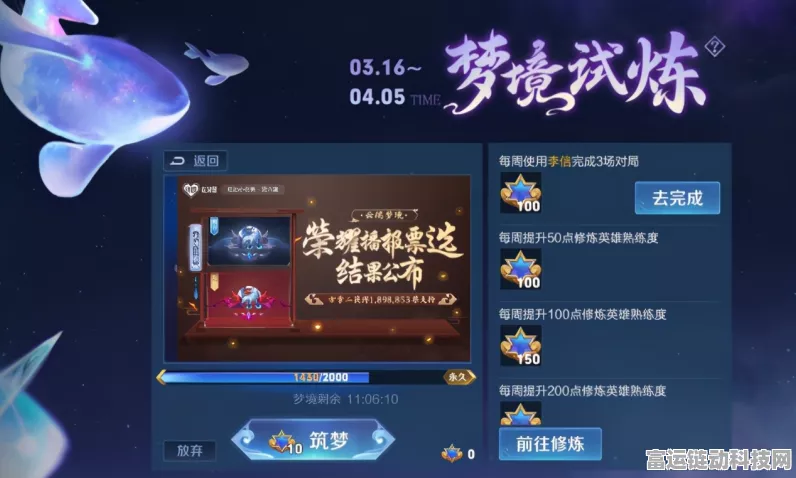 王者荣耀 4 月创意互动月历，全面优化攻略与精彩细节