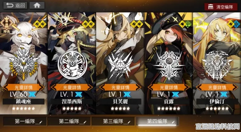 白夜极光，镇魂座光灵深度探秘与实战攻略