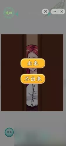 文字找茬大师断句奏乐，巧妙通关秘籍大揭秘