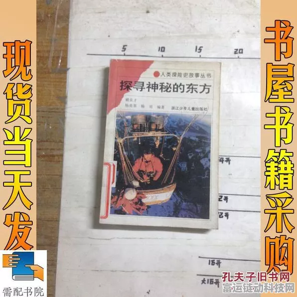 原神，探寻散失碑文残片的终极攻略秘籍