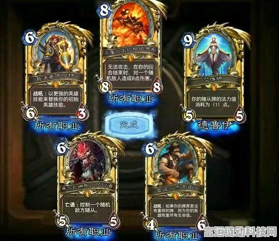 炉石传说全额分解搜索秘籍大公开