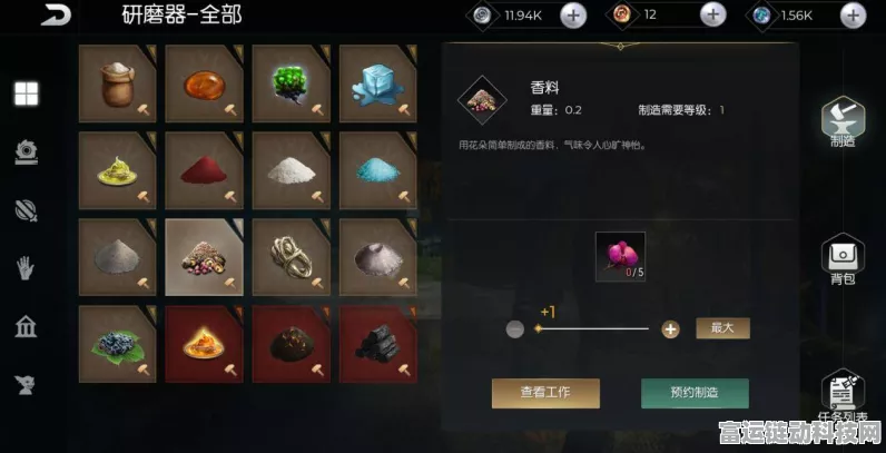 空之要塞启航神眼锁第 21 关通关秘籍，巧妙移动破局