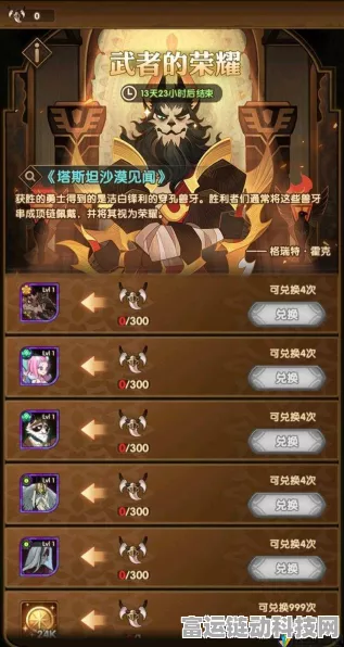 剑与远征，揭秘红瓜子兑换专属武器的完整攻略