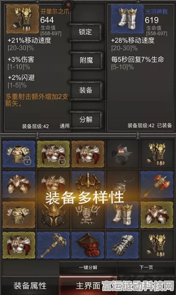 原神叩访仙府火柱解锁全揭秘，六柱秘境挑战攻略与技巧深度剖析