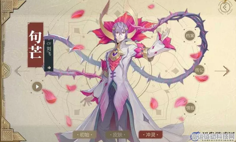 新仙剑奇侠传，解锁句芒秘籍大公开