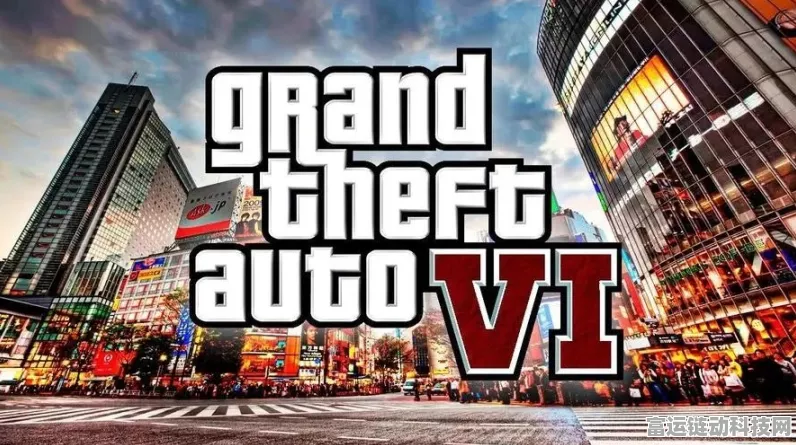 GTA6手机版正版下载全攻略，揭秘官方渠道与游戏亮点