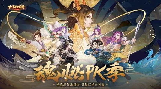 DNF 第九季战令时装外观惊艳亮相 全款式一览