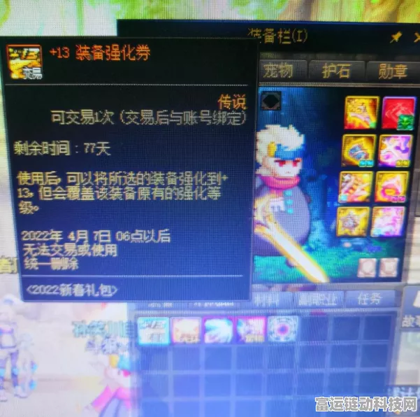 DNF 第九季战令时装外观惊艳亮相 全款式一览