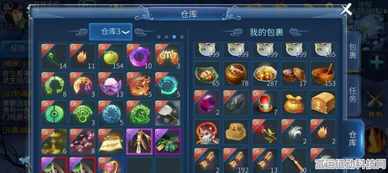 倩女幽魂方士技能加点秘籍与全面解析