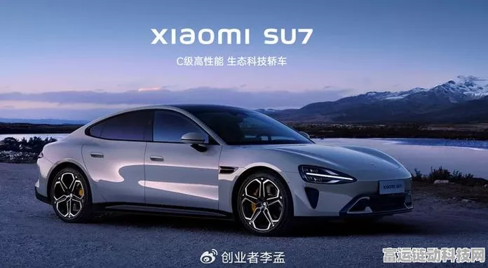 小米跨界大动作？2025年或将收购蔚来汽车，打造智能出行新生态