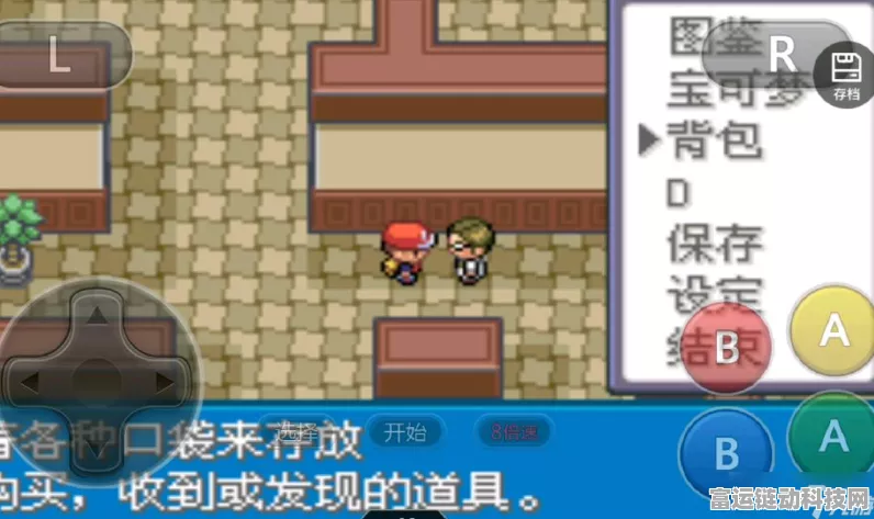 口袋妖怪火红，升级卡片的明智之选还是迷途陷阱？