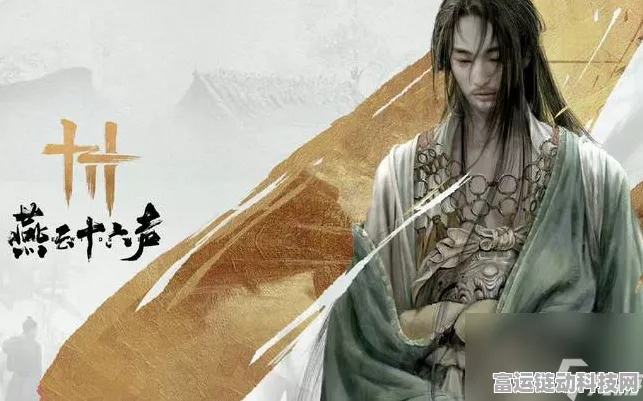 燕云十六声，偷师剑法秘籍大公开