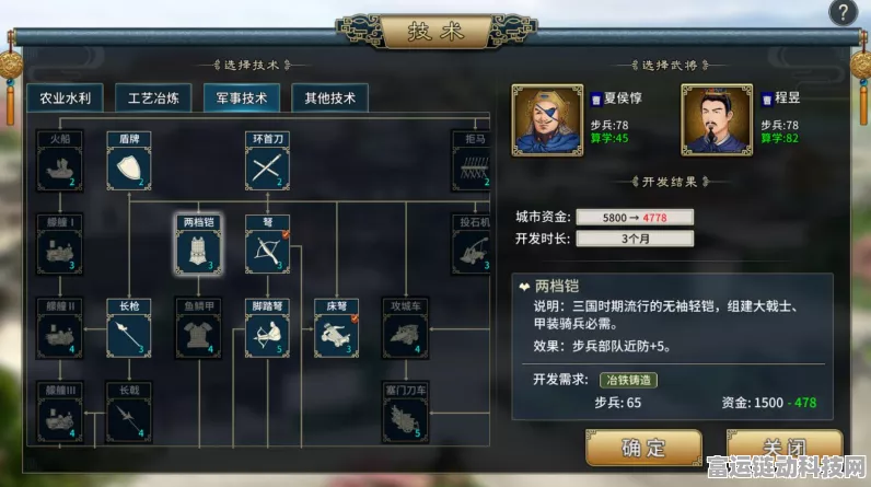 三国志战棋版开疆助力卡池深度解析，橙将全览与抽取价值评估
