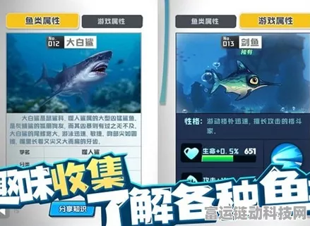 2024 鱼吃鱼惊喜！10 万钻石兑换码全揭秘