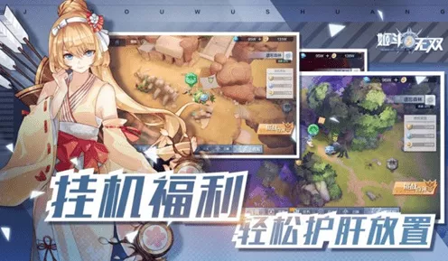 2024 姬斗无双兑换码获取秘籍大公开