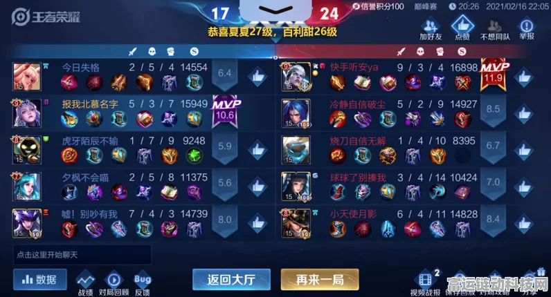 必知！以闪亮之名缘溪临霞套装的独家获取秘籍