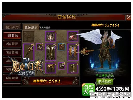 必知！以闪亮之名缘溪临霞套装的独家获取秘籍
