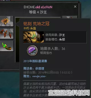 必知！以闪亮之名缘溪临霞套装的独家获取秘籍