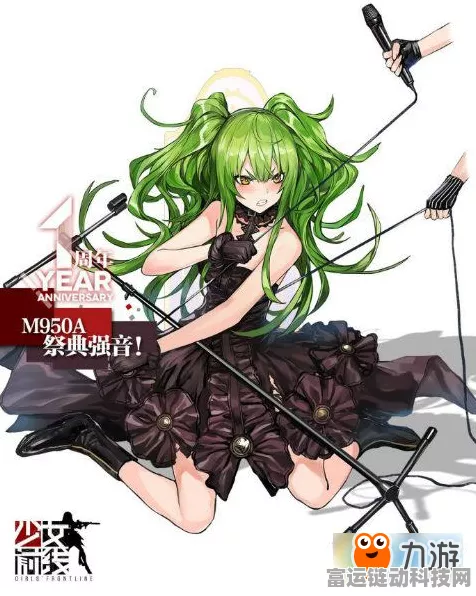 少女前线 SP9 浮沫白雪惊艳亮相，全方位皮肤解析