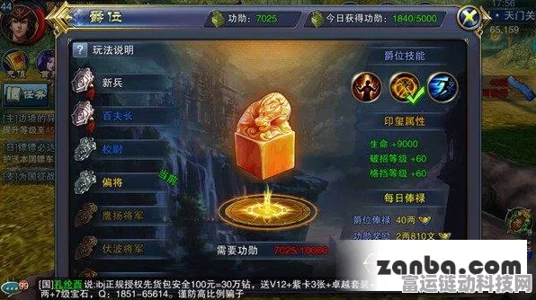 六龙争霸 3D，探秘战力飞升新秘诀——法器培养淬炼全攻略