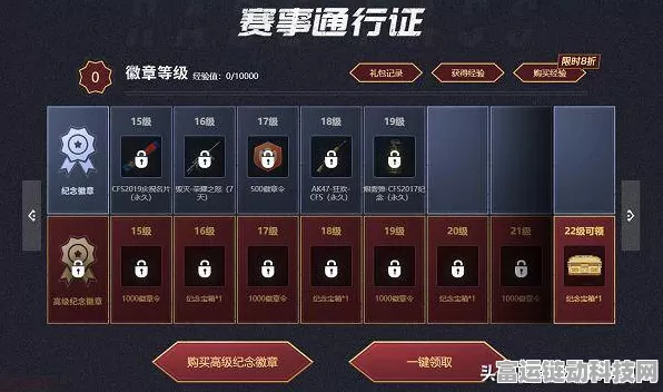 我的世界传奇全明星阵容成就解锁攻略，星光璀璨，传奇由你打造！