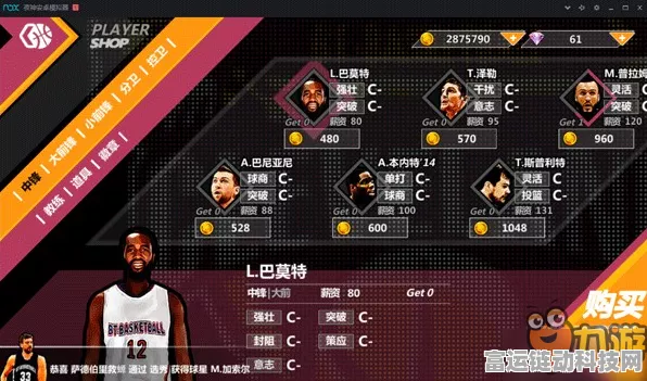 我的世界传奇全明星阵容成就解锁攻略，星光璀璨，传奇由你打造！