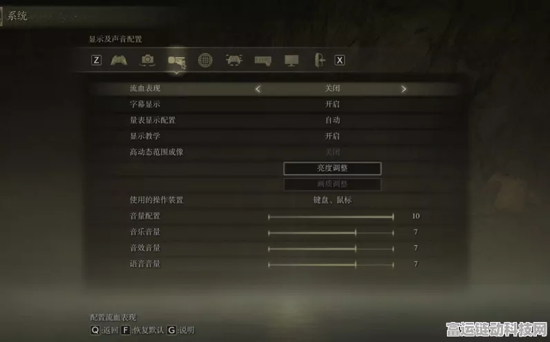 艾尔登法环配置要求：《艾尔登法环》最低及推荐配置要求详解与分析指南