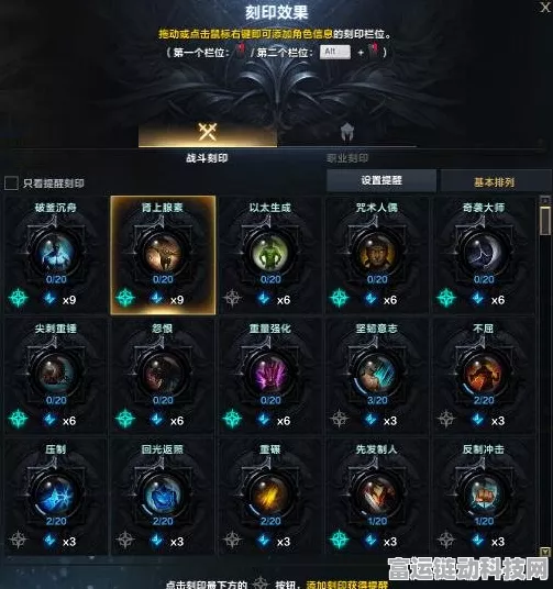 命运方舟墨灵职业养成秘籍，玩法全解析