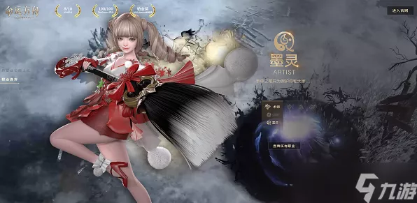 命运方舟墨灵职业养成秘籍，玩法全解析