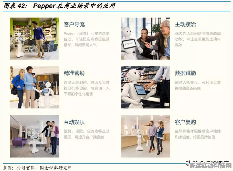 手游新纪元，8脚语音芯片如何驱动智能设备的语音交互革新