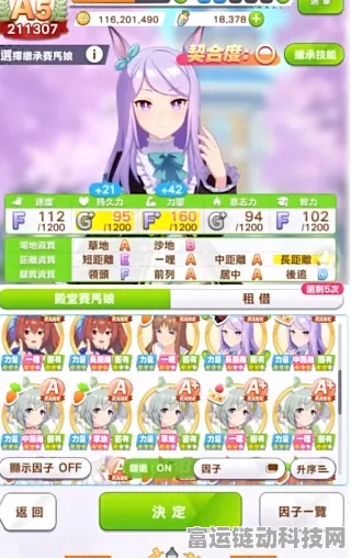 闪耀优俊少女预约全攻略，官网入口与细节揭秘