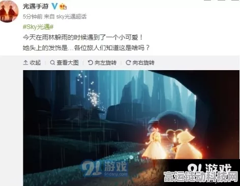 2024 光遇绊爱礼包购买位置大揭秘