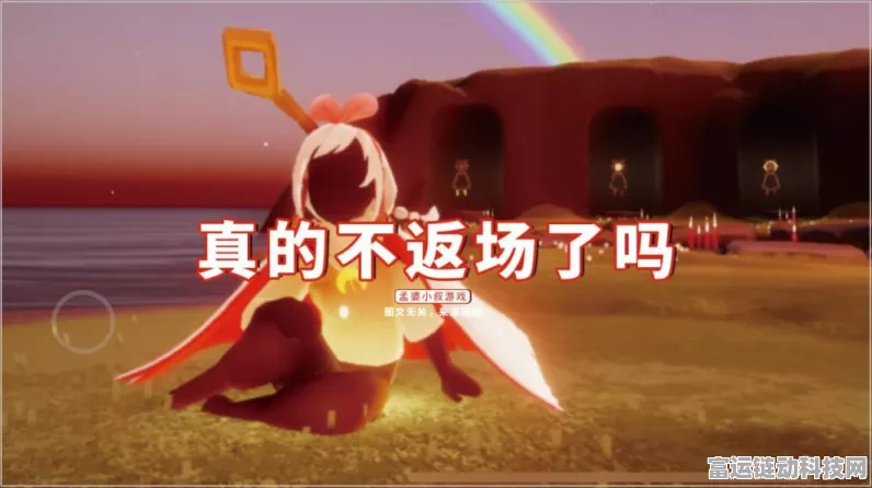 2024 光遇绊爱礼包购买位置大揭秘