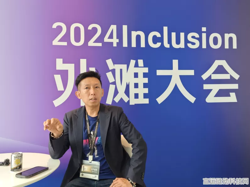 手游界新风向，优必选CBO谭旻揭秘，新质生产力如何助力手游创新？