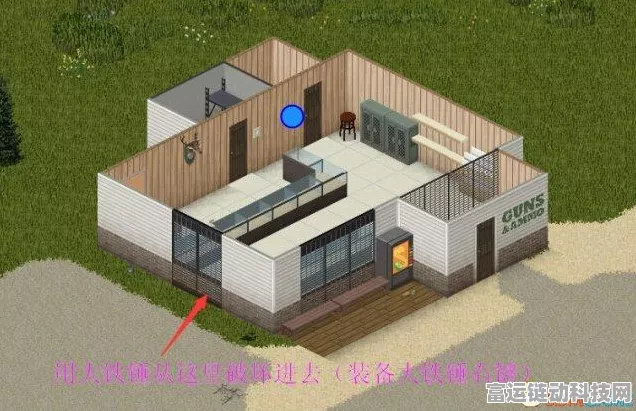 僵尸毁灭工程，绝佳建家地点大揭秘
