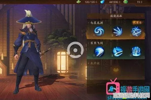 手游资讯，神都夜行录深度揭秘——阴阳家技能法术效果全览