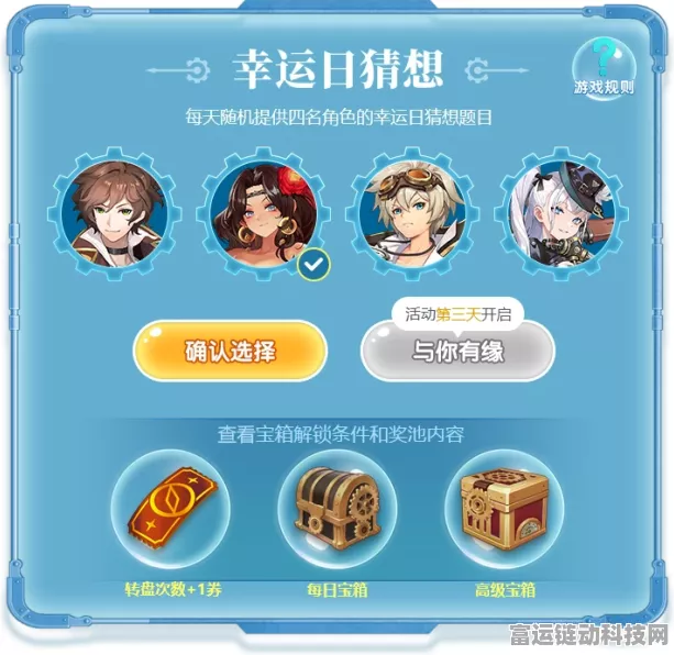 原神海底寻宝狂欢，活动全解析与惊喜奖励大曝光