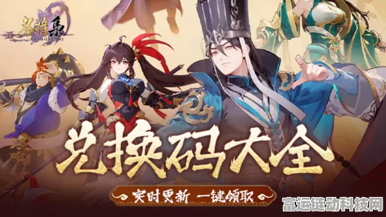 2024 灵剑仙师超值兑换码大揭秘！微信礼包最新汇总