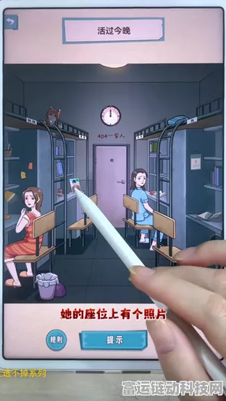 就挺秃然的宿舍怪谈，今晚求生秘籍大揭秘