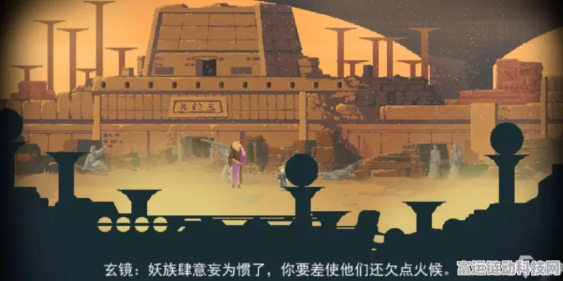 长安夜明第五章，两界山惊险通关秘籍