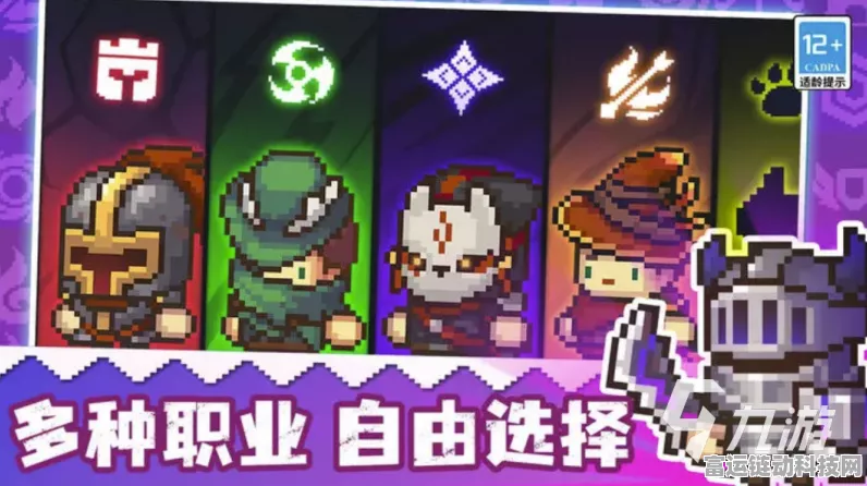 元气骑士前传，混沌法师神秘技能大揭秘
