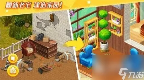 梦想家园比赛模式全攻略，玩法技巧与致胜秘诀