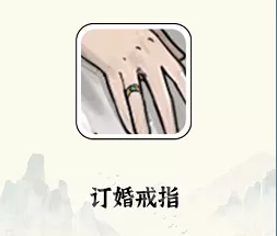 进击的汉字单身派对通关秘籍，细节全解析