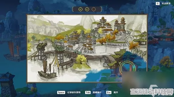 原神掠影拾真第四天任务通关秘籍大揭秘
