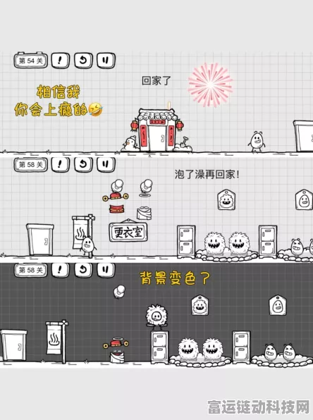 茶叶蛋大冒险第 92 关通关秘籍，图文全解析