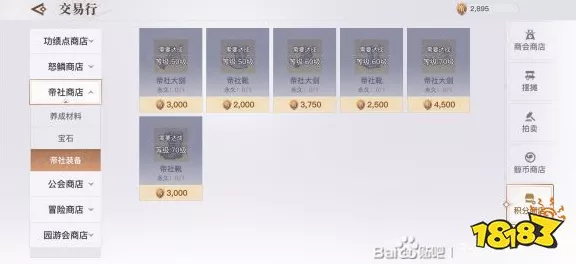 火种协定兑换码使用秘籍大公开