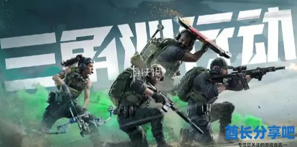 三角洲行动手游，佐娅技能深度解析与实战运用