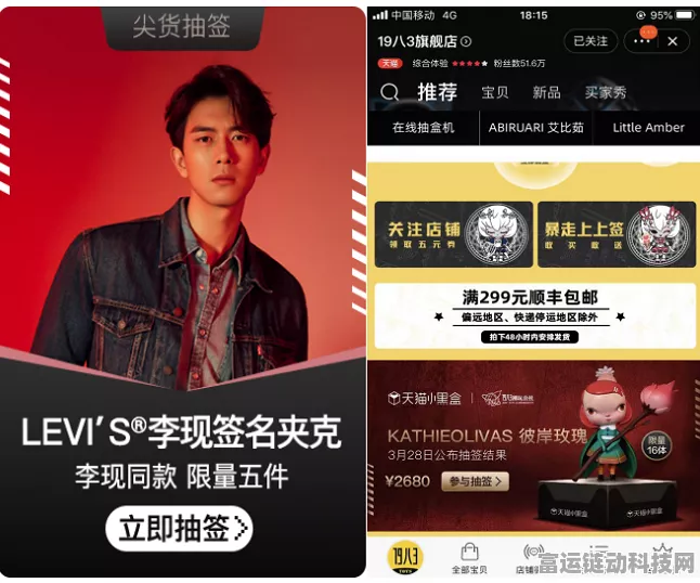 玩转姜姜人物的独家秘籍